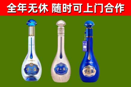 咸阳回收梦之蓝